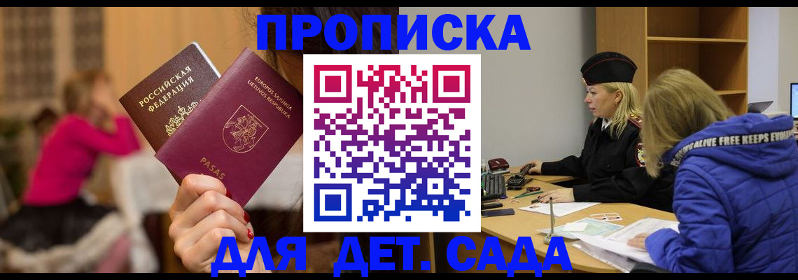 форма 3 в Малой Вишере